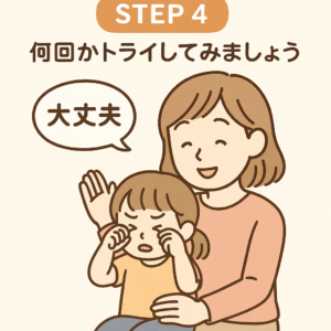 目薬を頑張れた子供