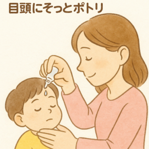 目頭にポトリと目薬を垂らす