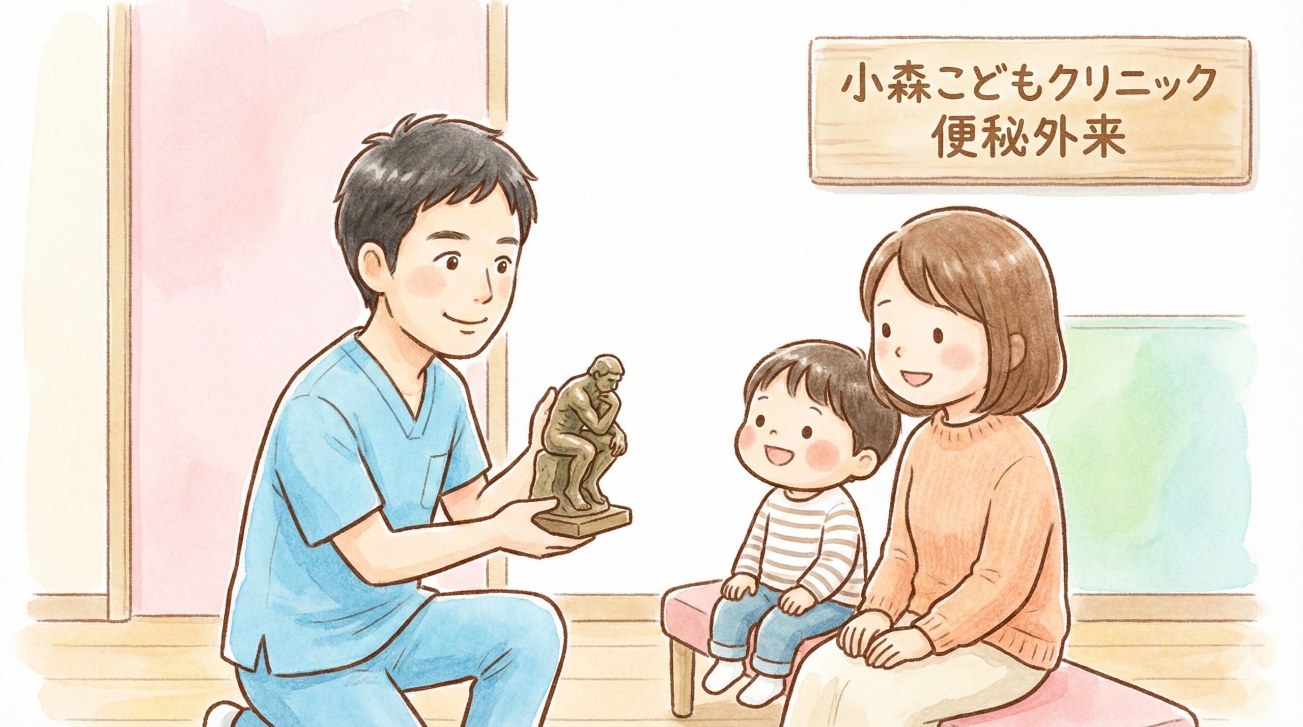 小森院長とロダンの考える人のポーズ