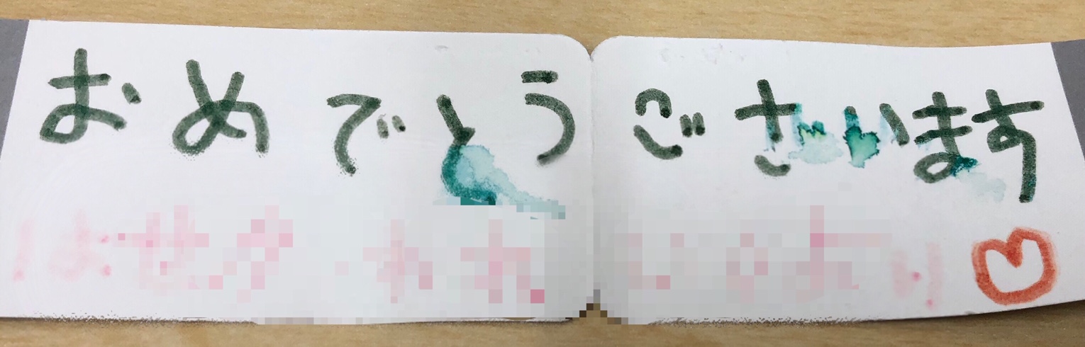2月5日（月）小森こどもクリニックが開院いたしました。
