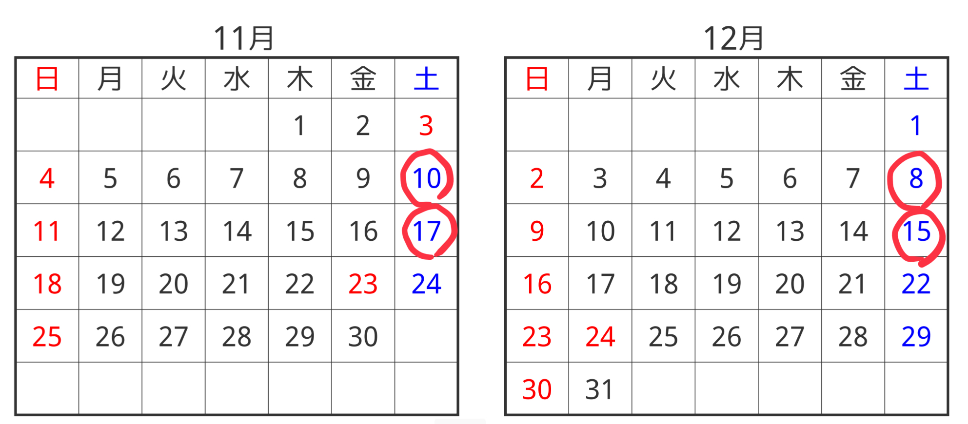 H30年度インフルエンザ予防接種のご案内（小森こどもクリニック）