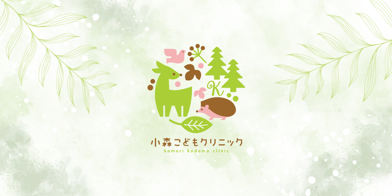 ご来院の方への外観
