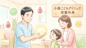 小森こどもクリニックの小森医師が、癇癪に悩む親子に温かい光(栄養)を手渡し、安心感を与えている優しい水彩画風のイラスト