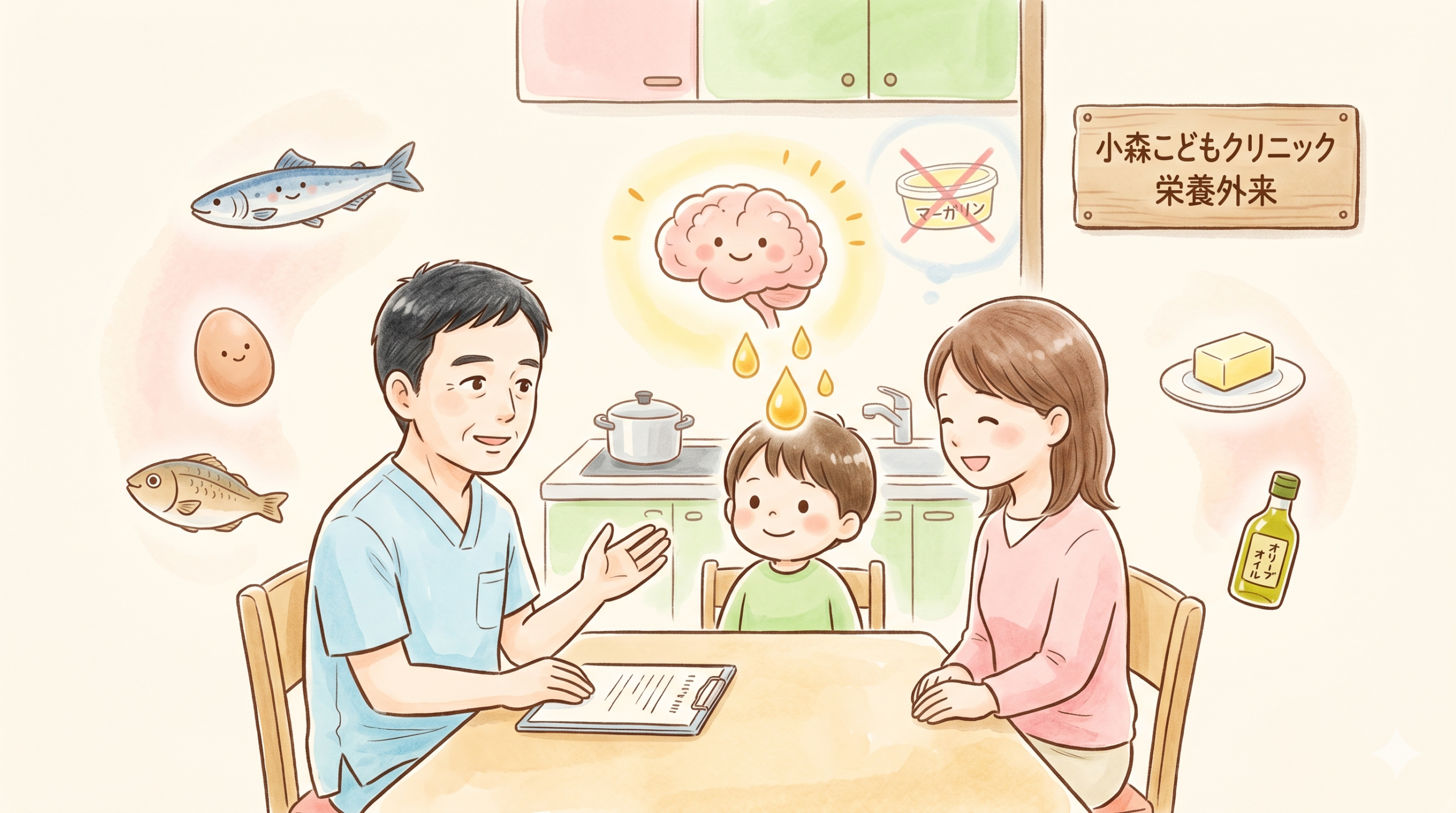 【小児外科専門医が解説】「脂肪は悪者」は本当？子どもの脳と体を育てる良質な油の選び方