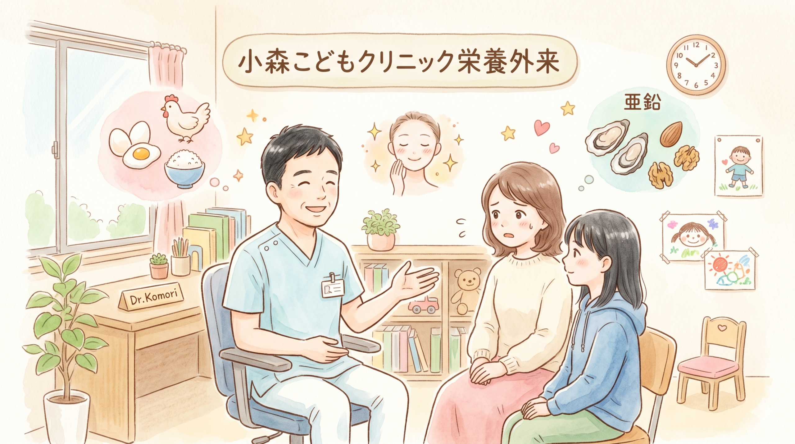 治らない子どものニキビ・肌荒れ。塗り薬の前に見直したい「亜鉛・ビタミンA」と「糖質・悪い油」