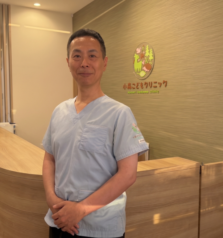 院長小森 広嗣
